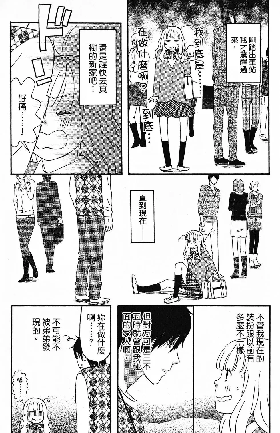 第01卷 第18页