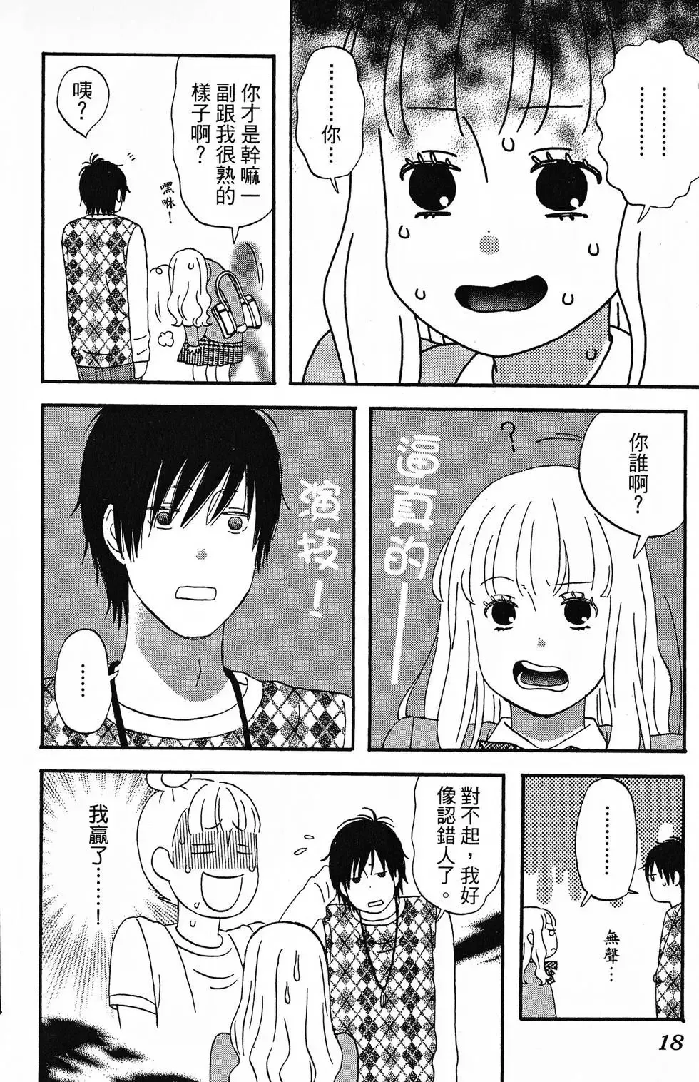 第01卷 第19页
