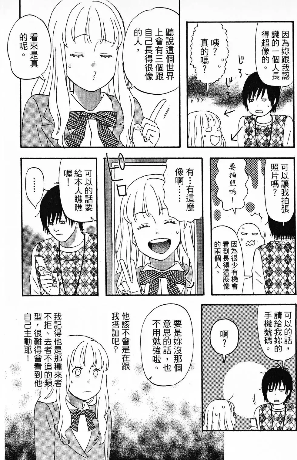 第01卷 第20页