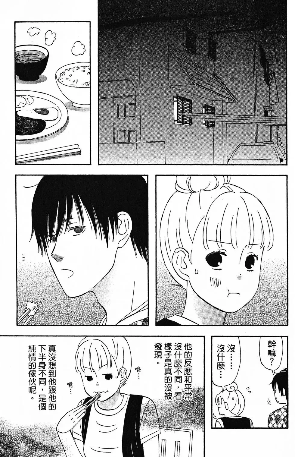 第01卷 第22页