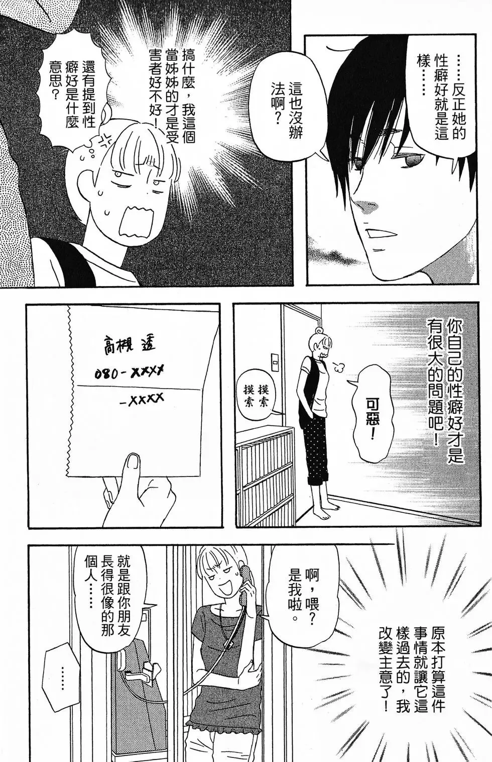 第01卷 第24页