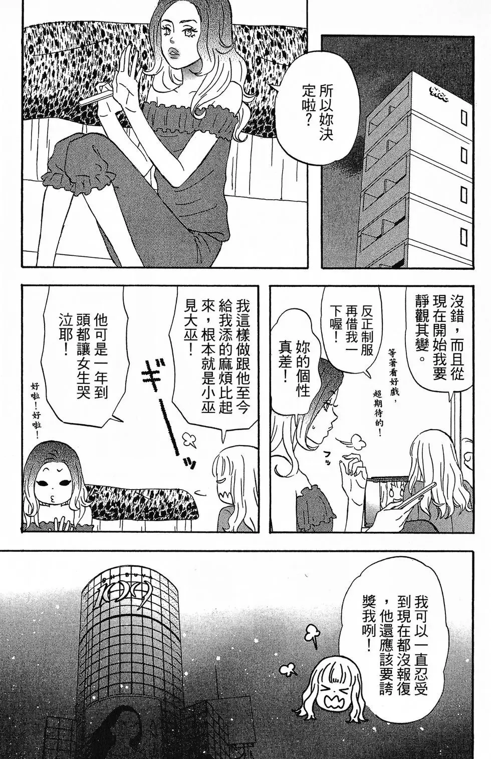 第01卷 第26页