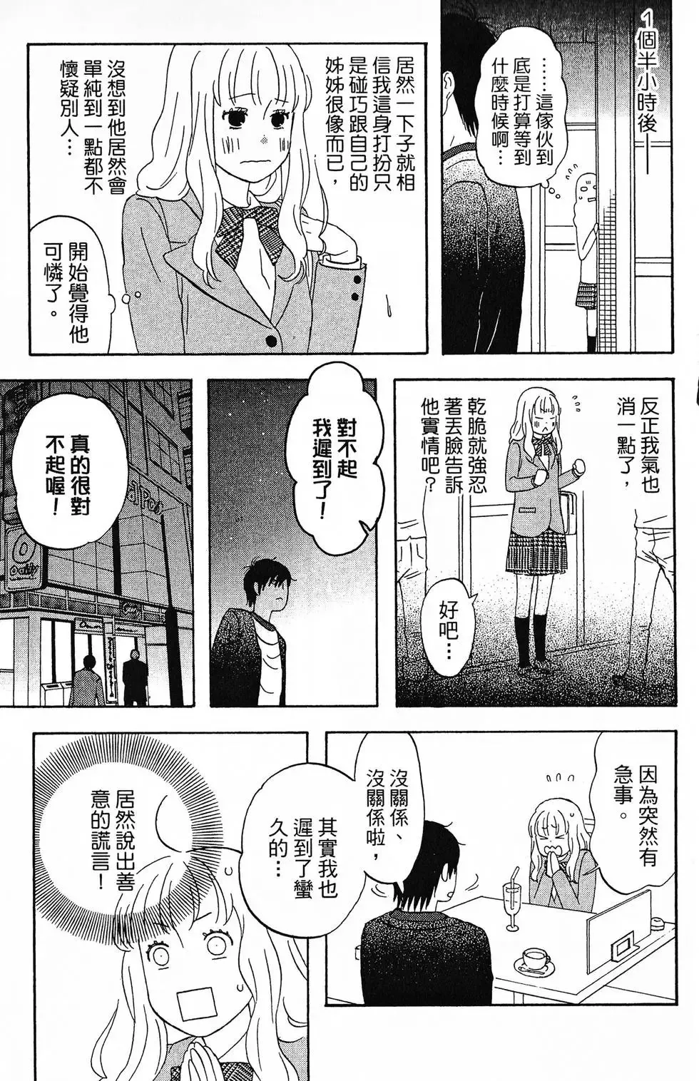 第01卷 第28页