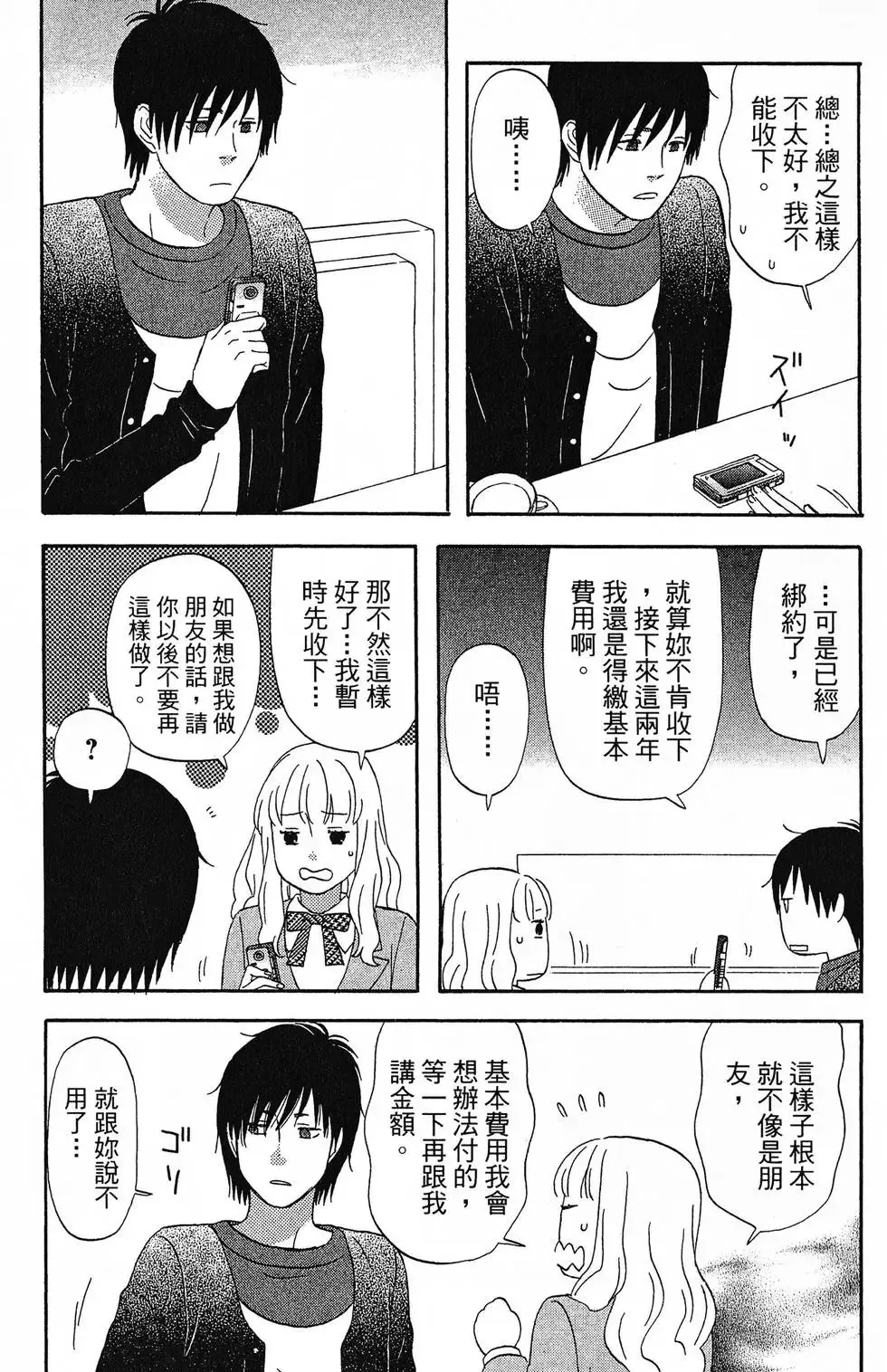 第01卷 第34页