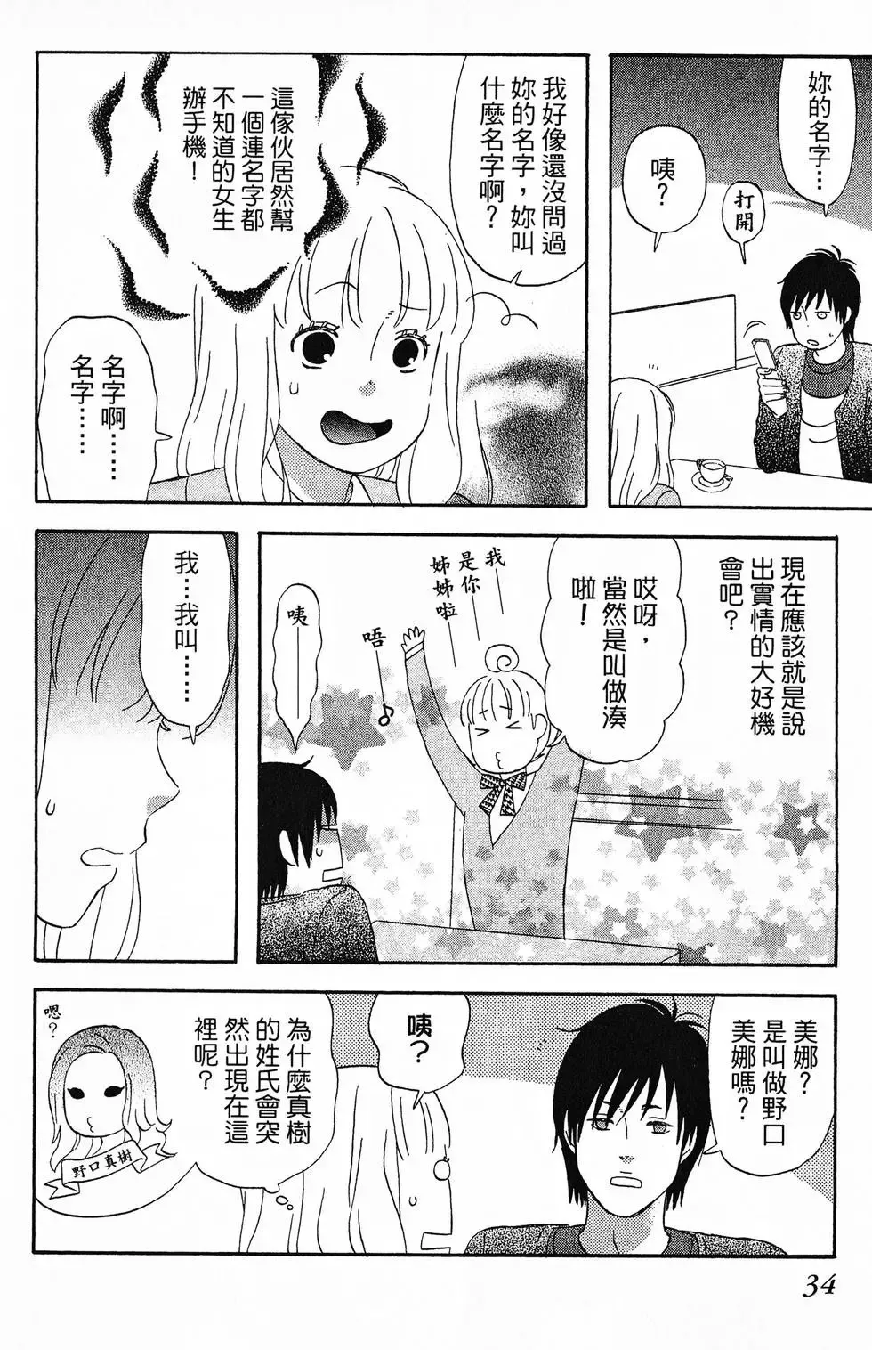 第01卷 第35页