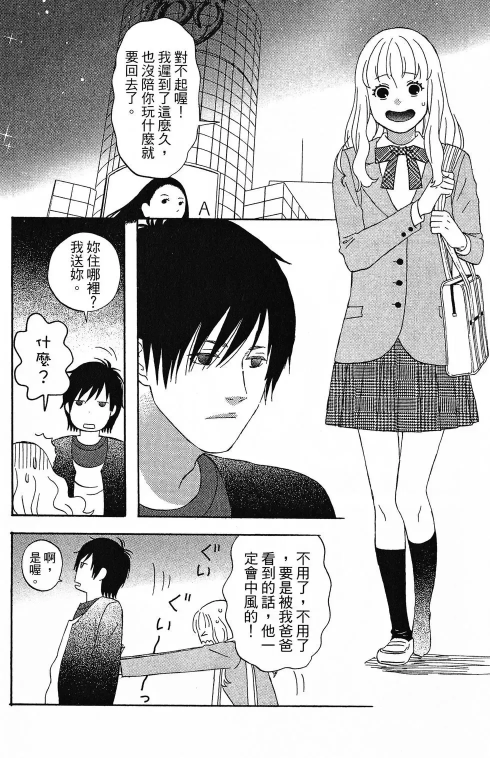 第01卷 第37页