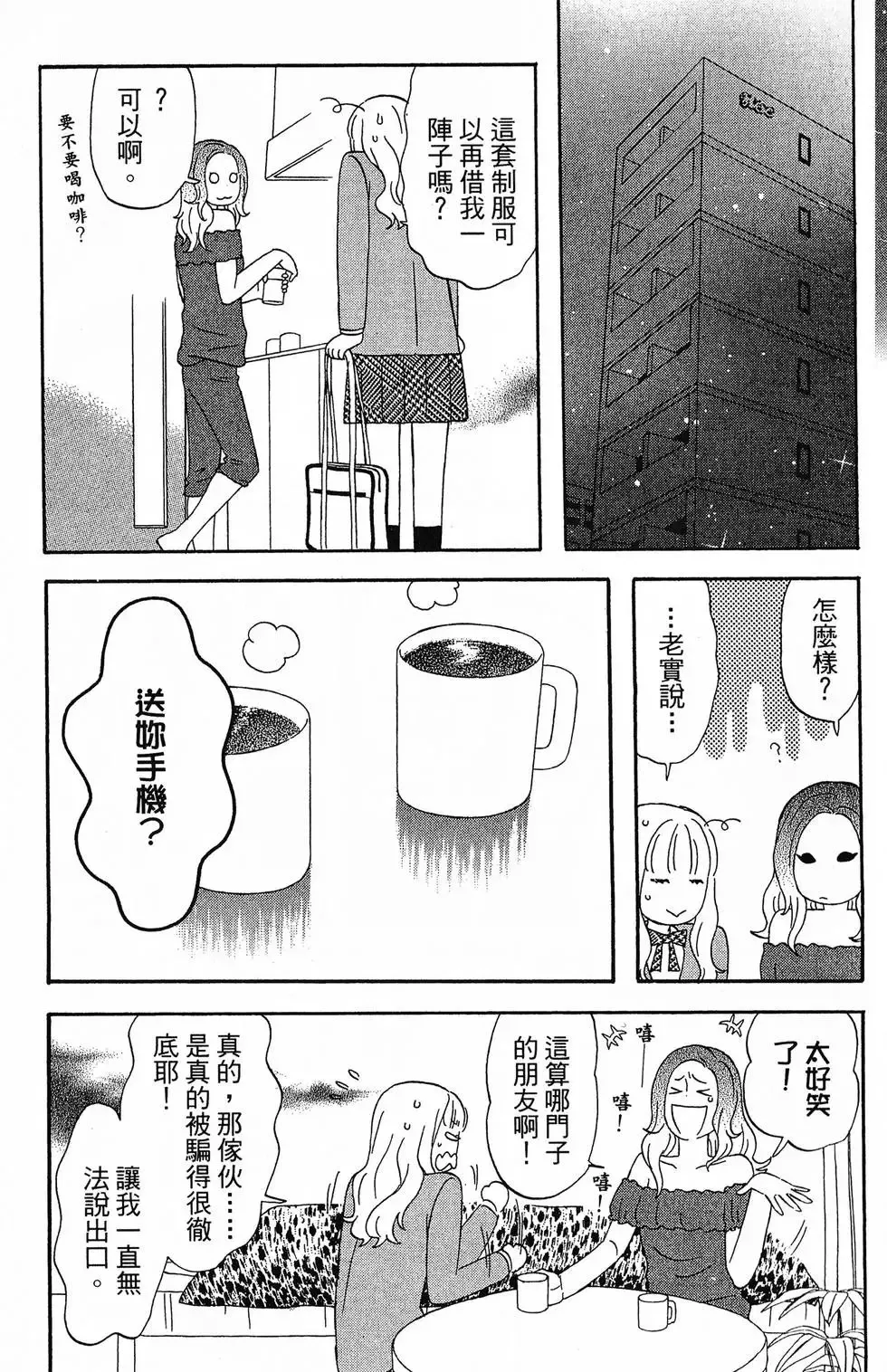 第01卷 第38页