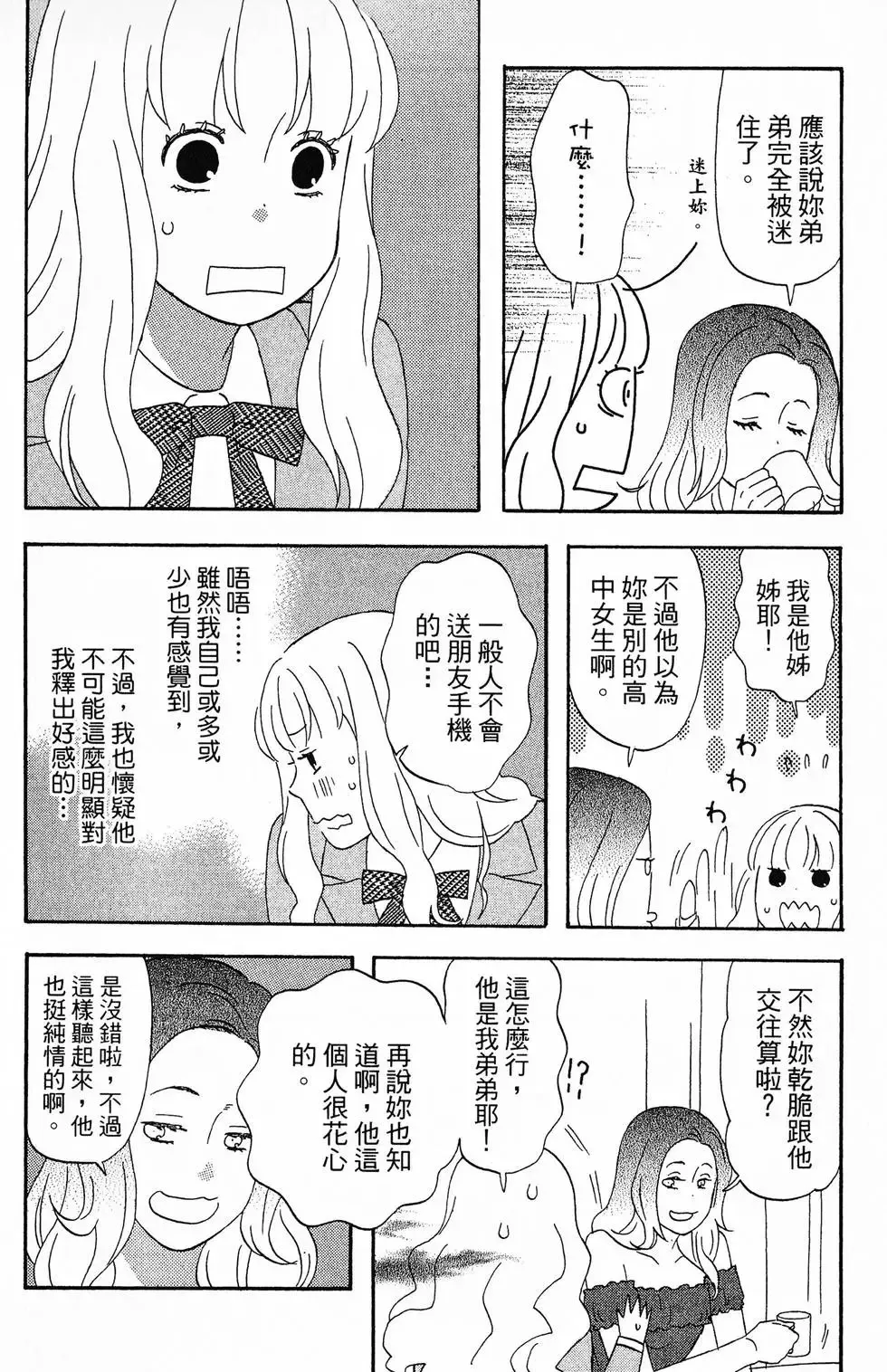 第01卷 第39页