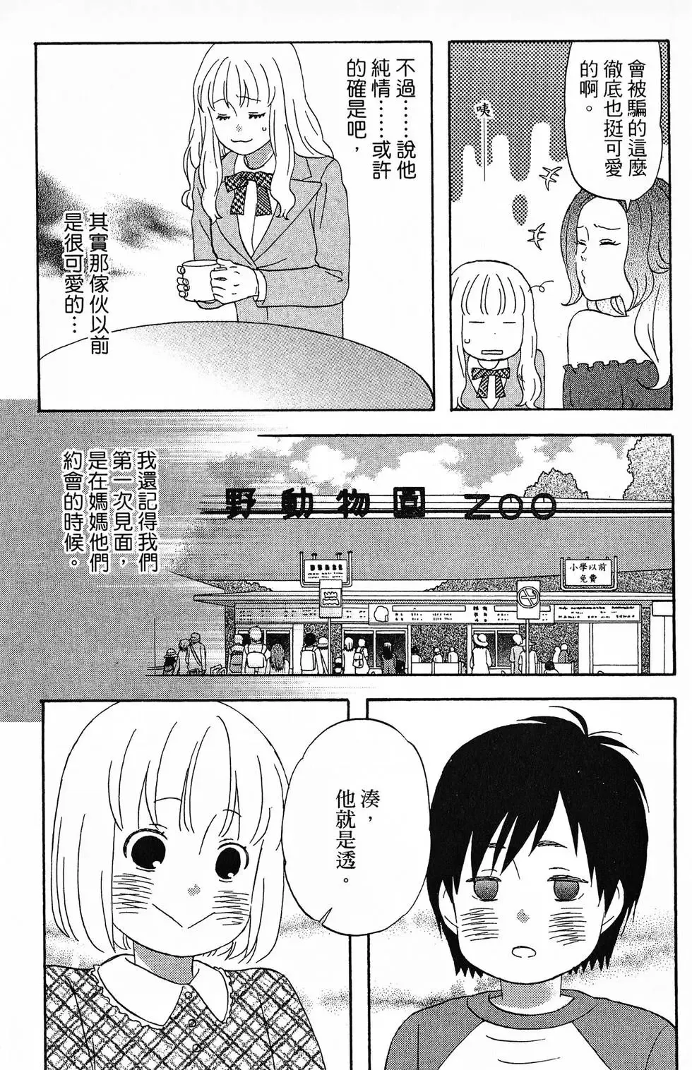 第01卷 第40页