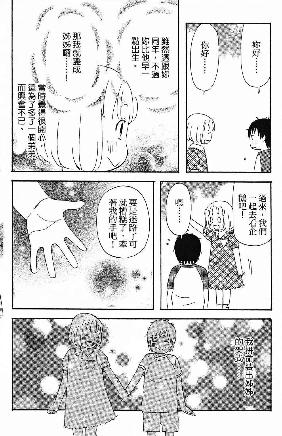 第01卷 第41页