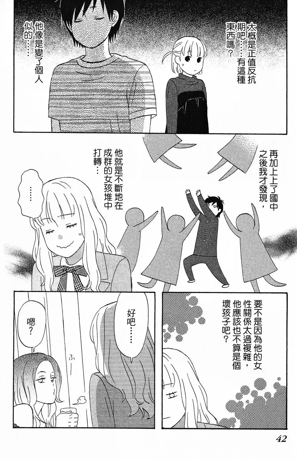 第01卷 第43页