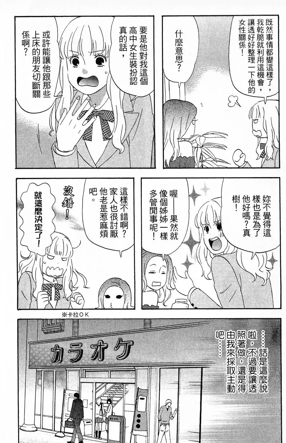第01卷 第44页