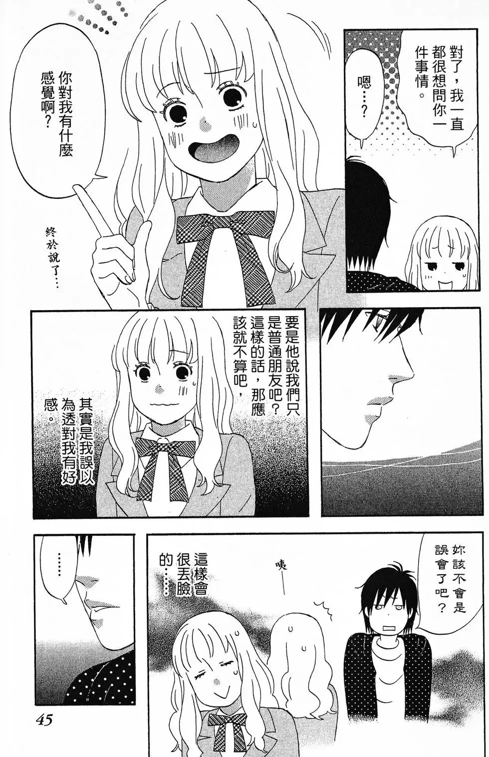 第01卷 第46页