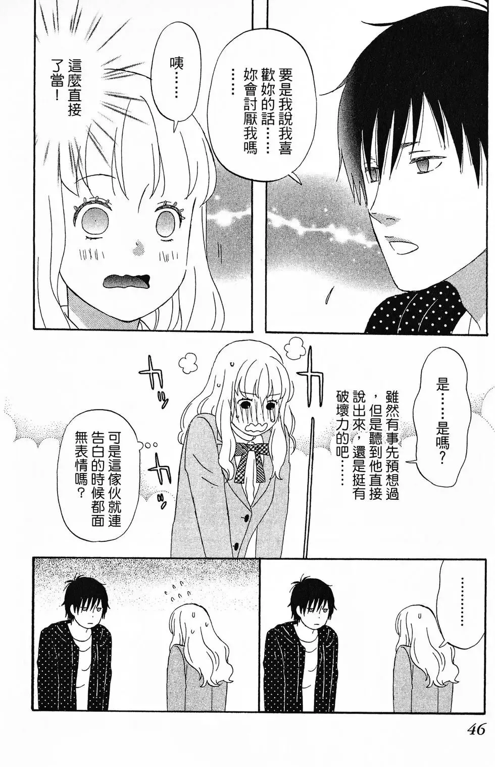 第01卷 第47页