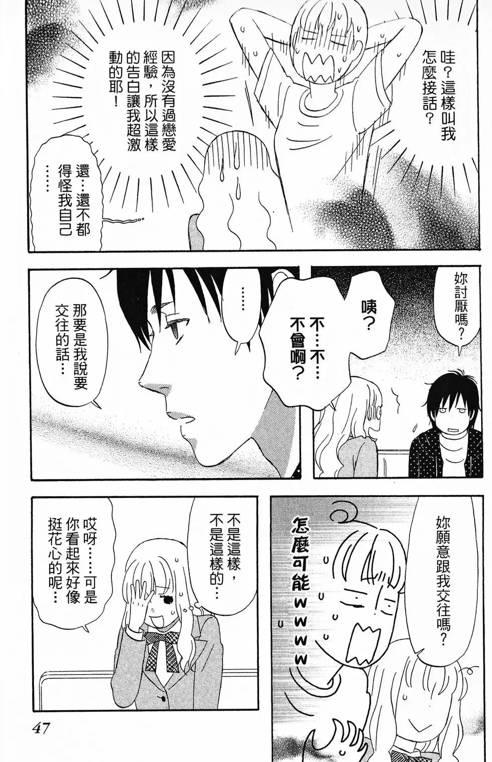第01卷 第48页