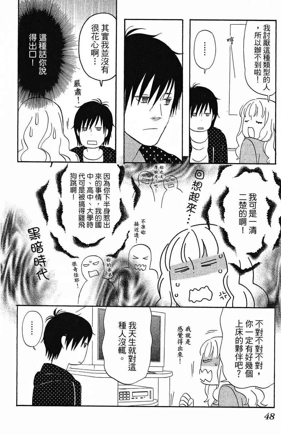 第01卷 第49页