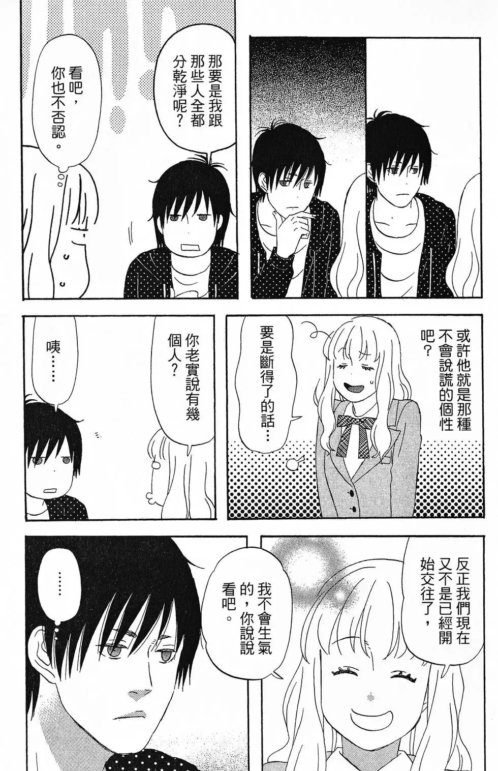 第01卷 第50页