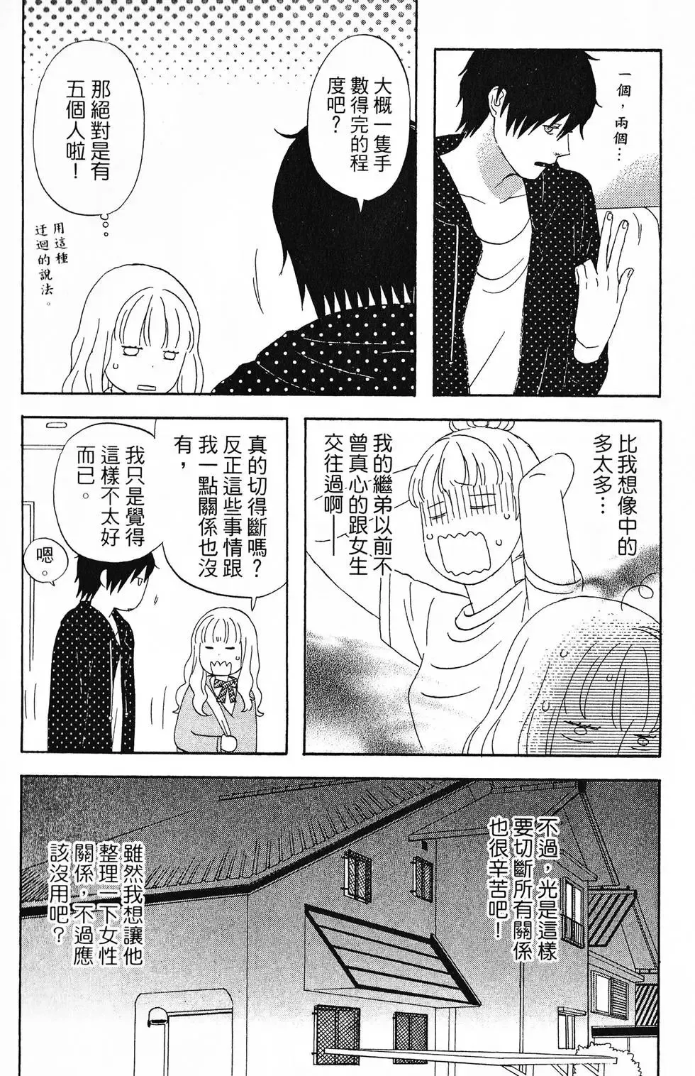 第01卷 第51页