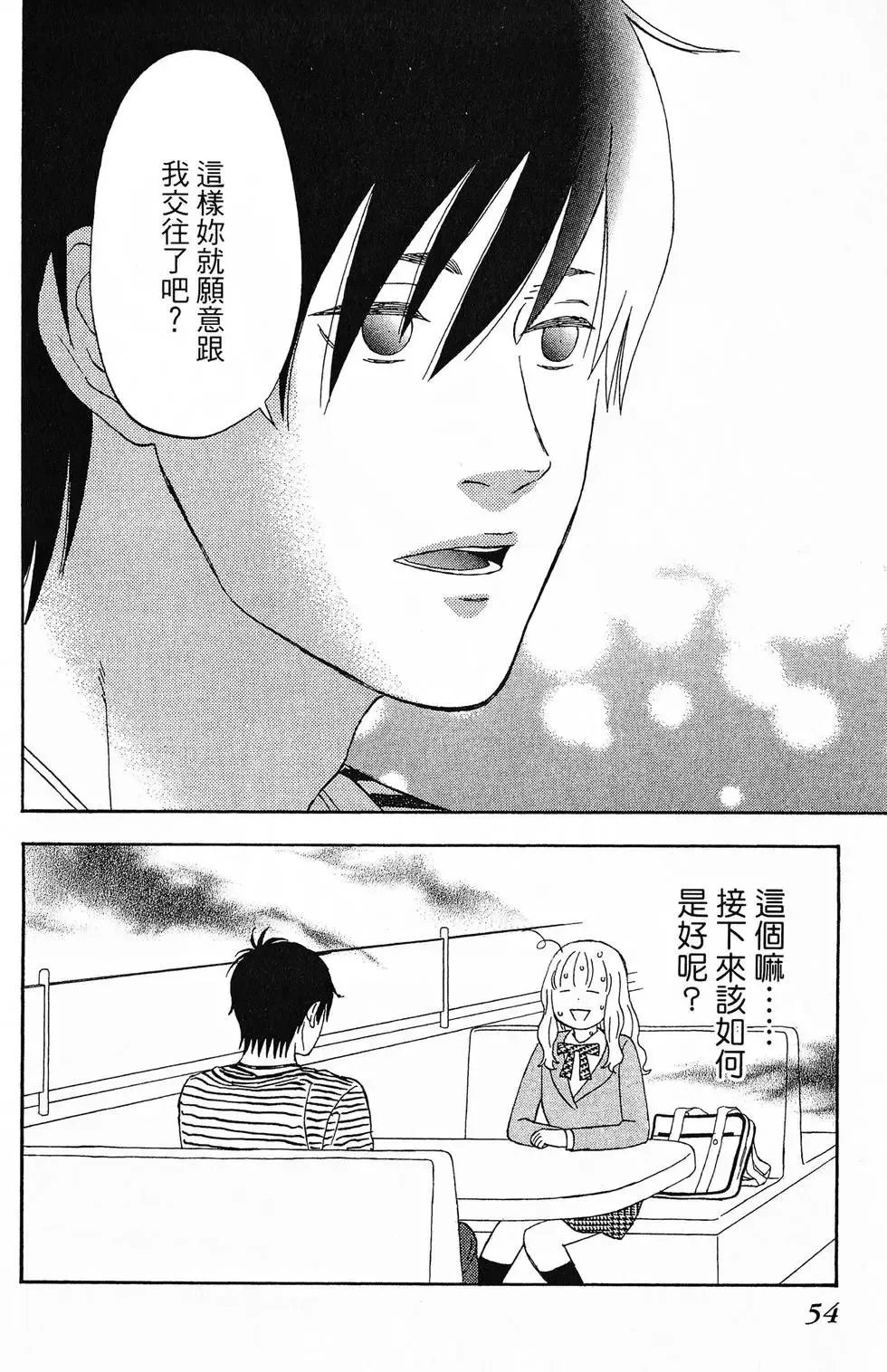 第01卷 第55页