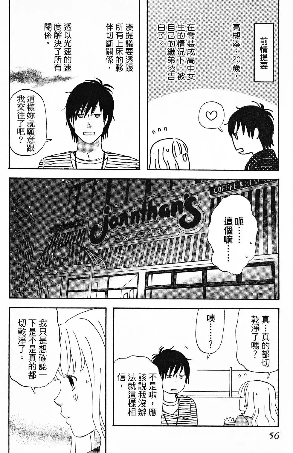 第01卷 第57页