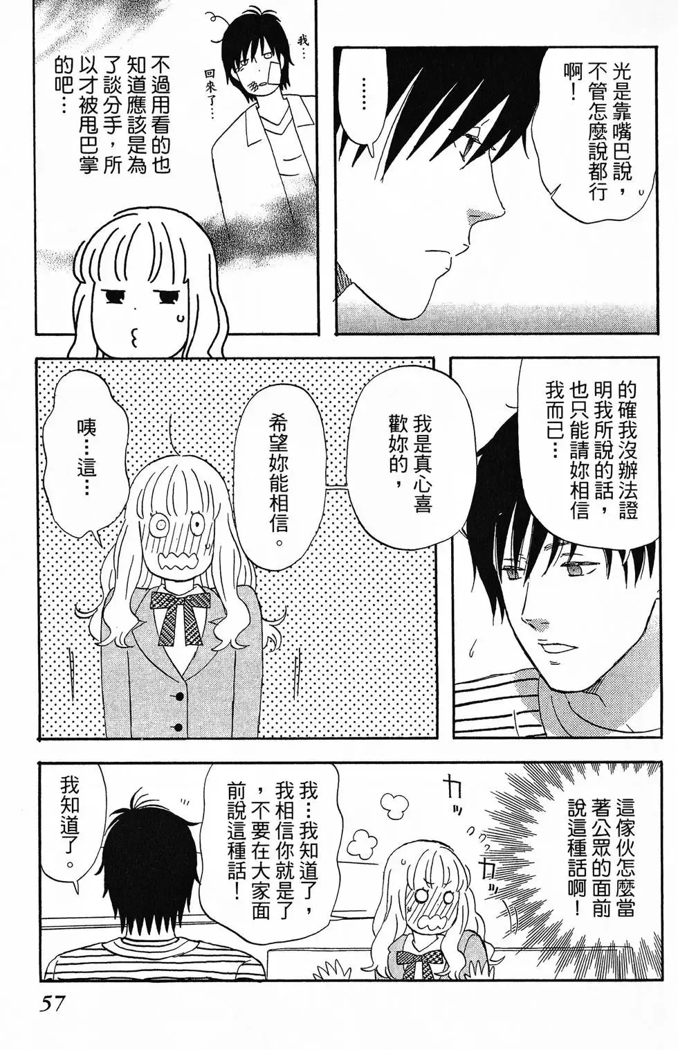 第01卷 第58页