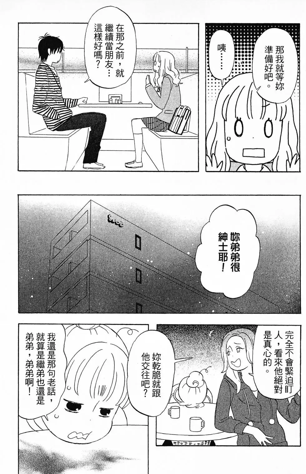 第01卷 第60页