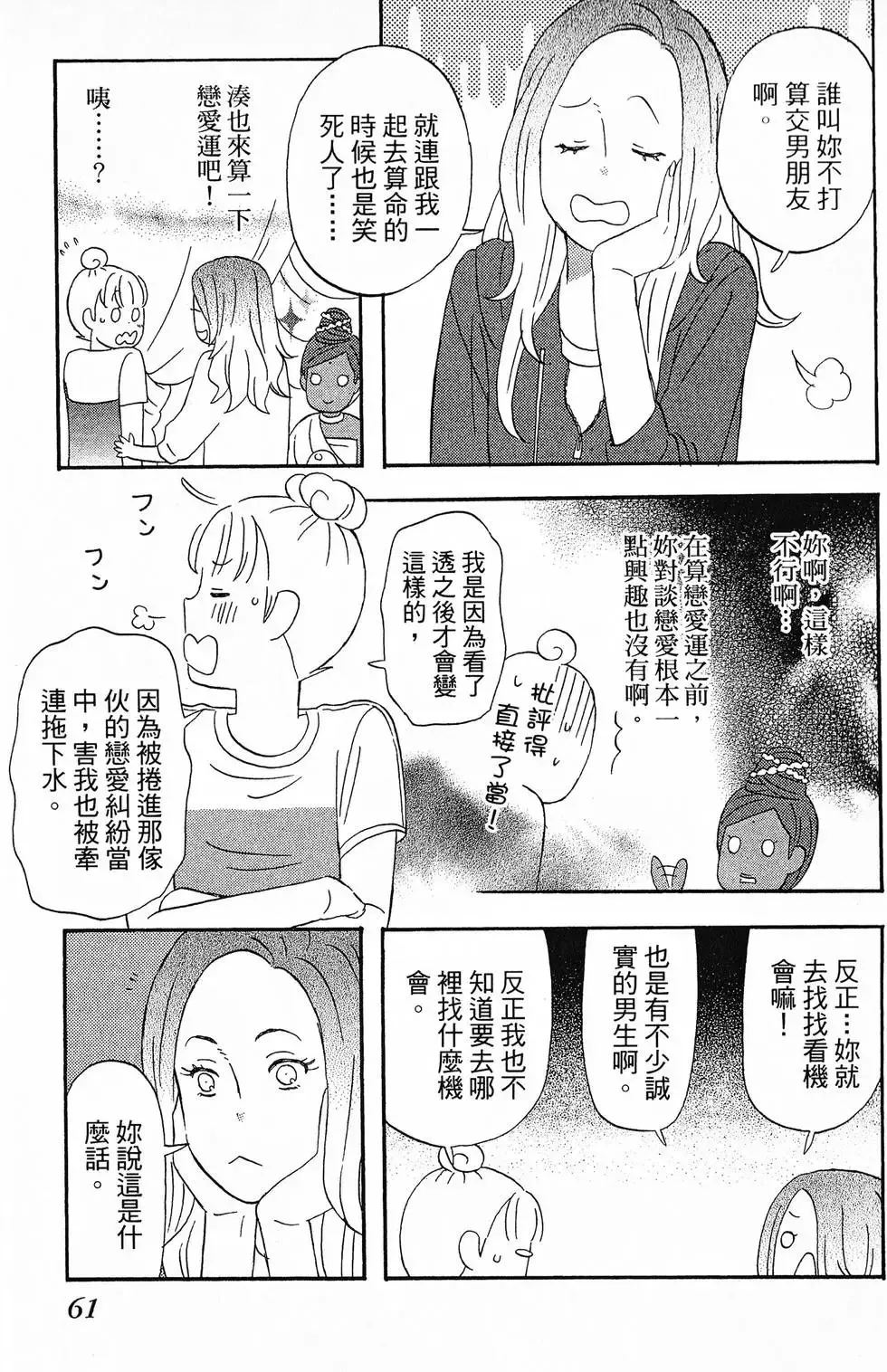 第01卷 第62页