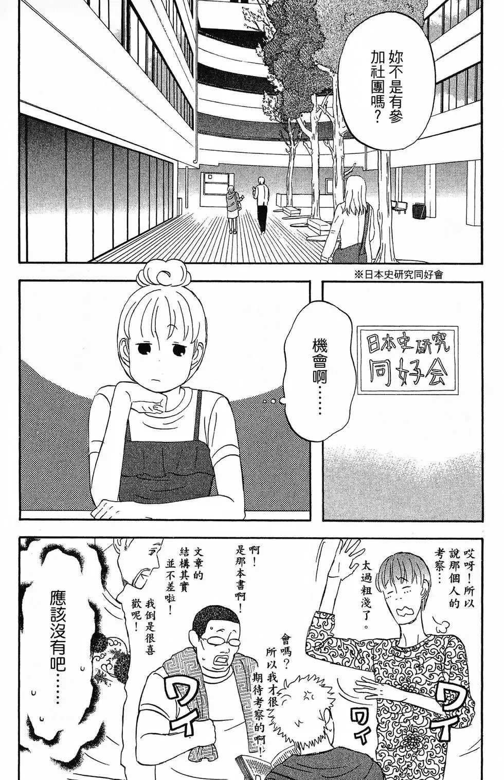 第01卷 第63页