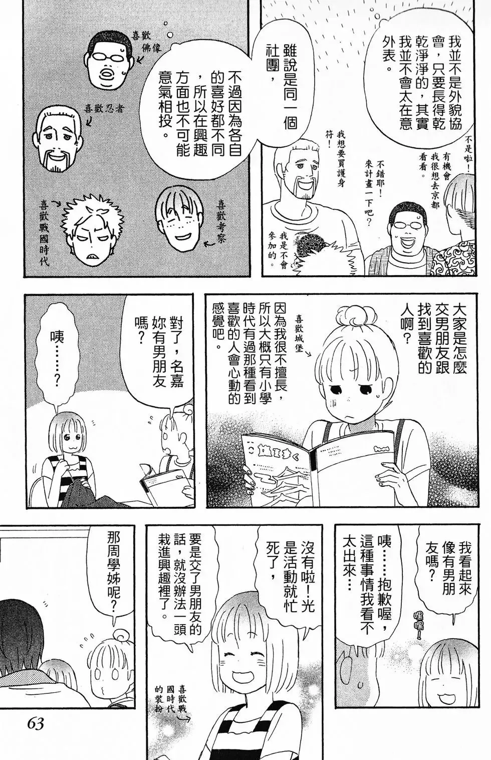 第01卷 第64页