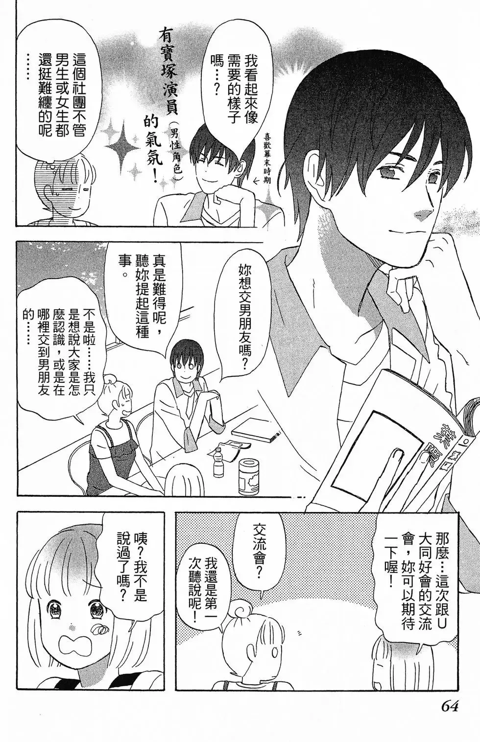 第01卷 第65页