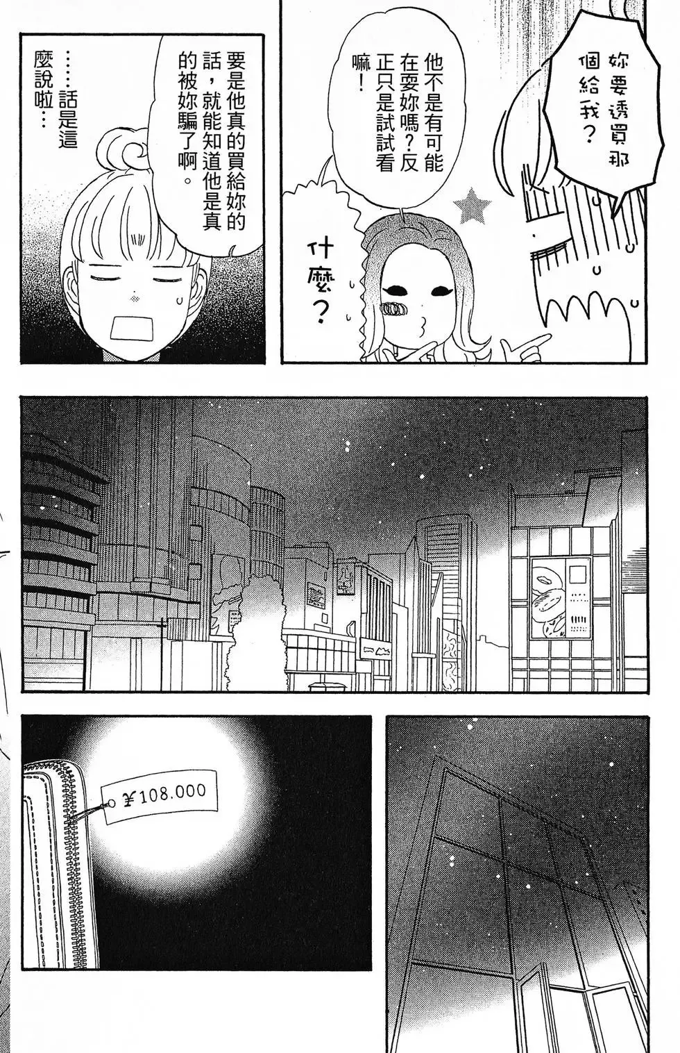 第01卷 第69页