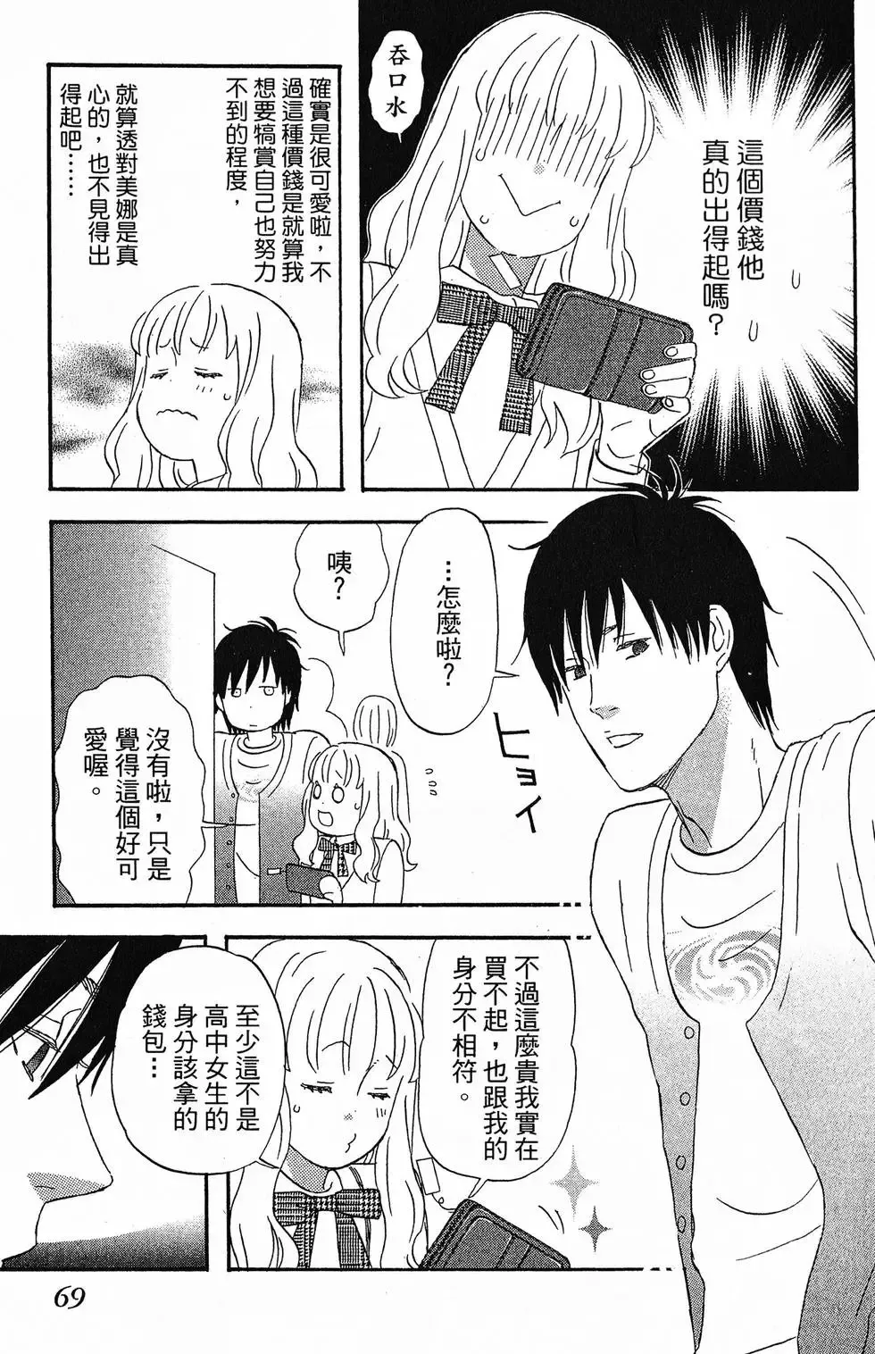 第01卷 第70页