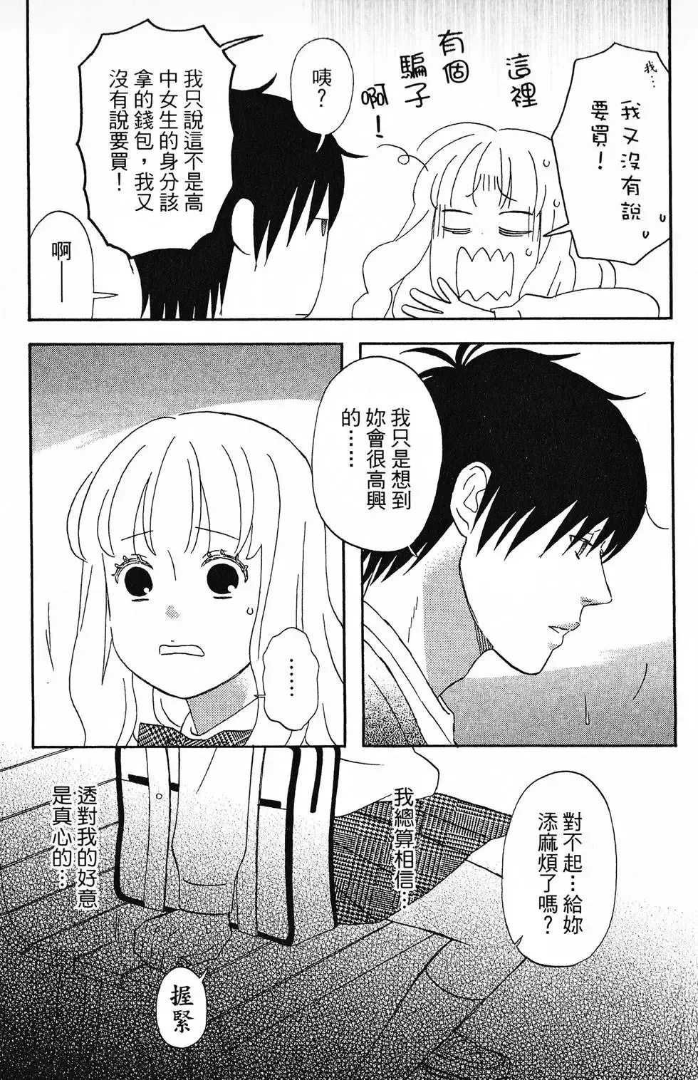第01卷 第72页