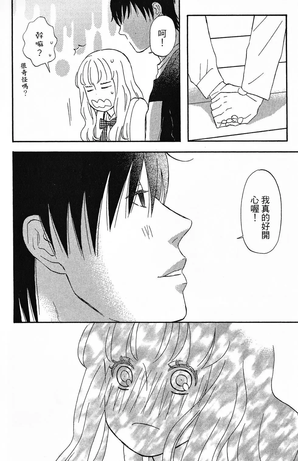 第01卷 第75页