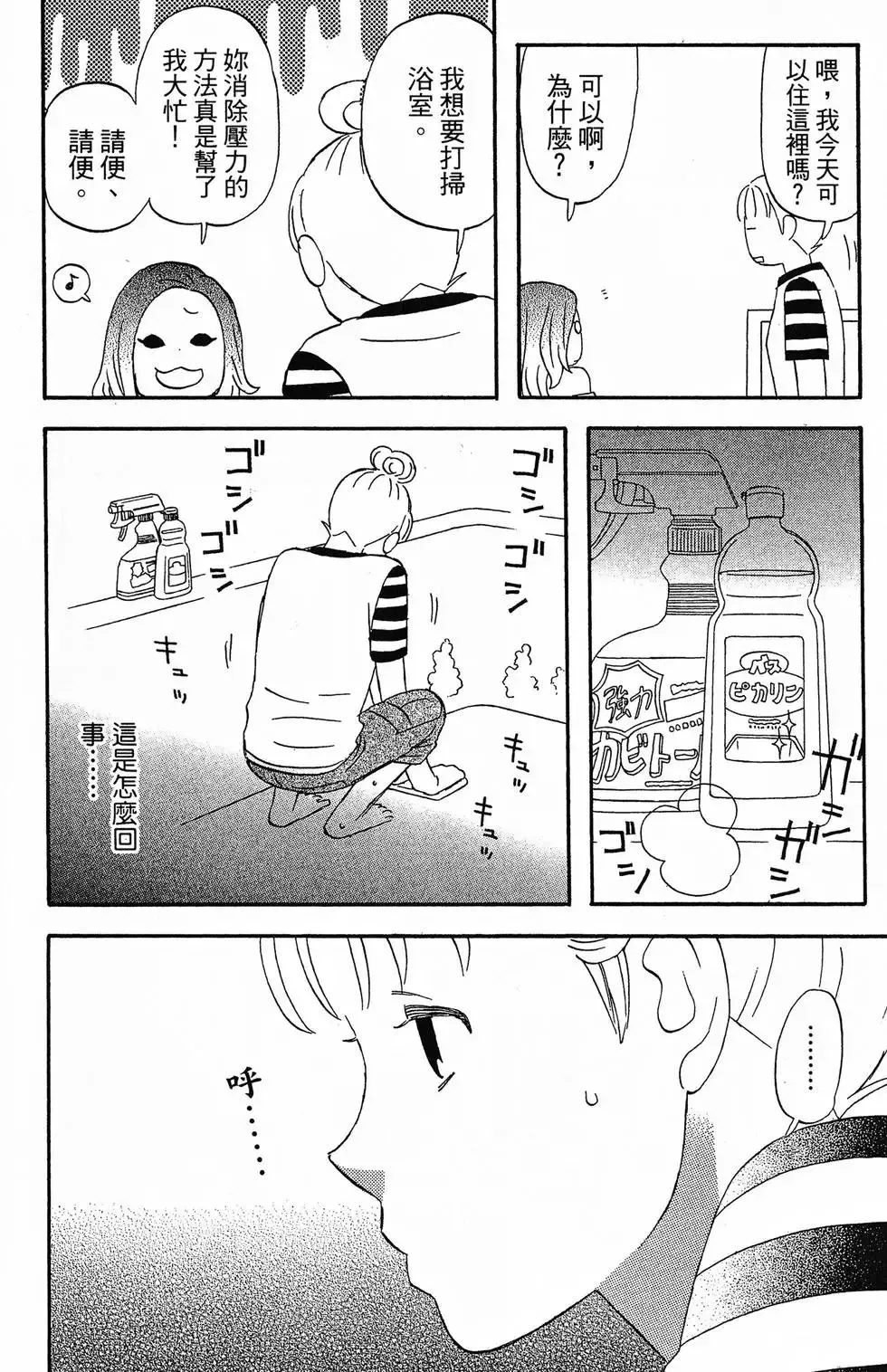 第01卷 第77页