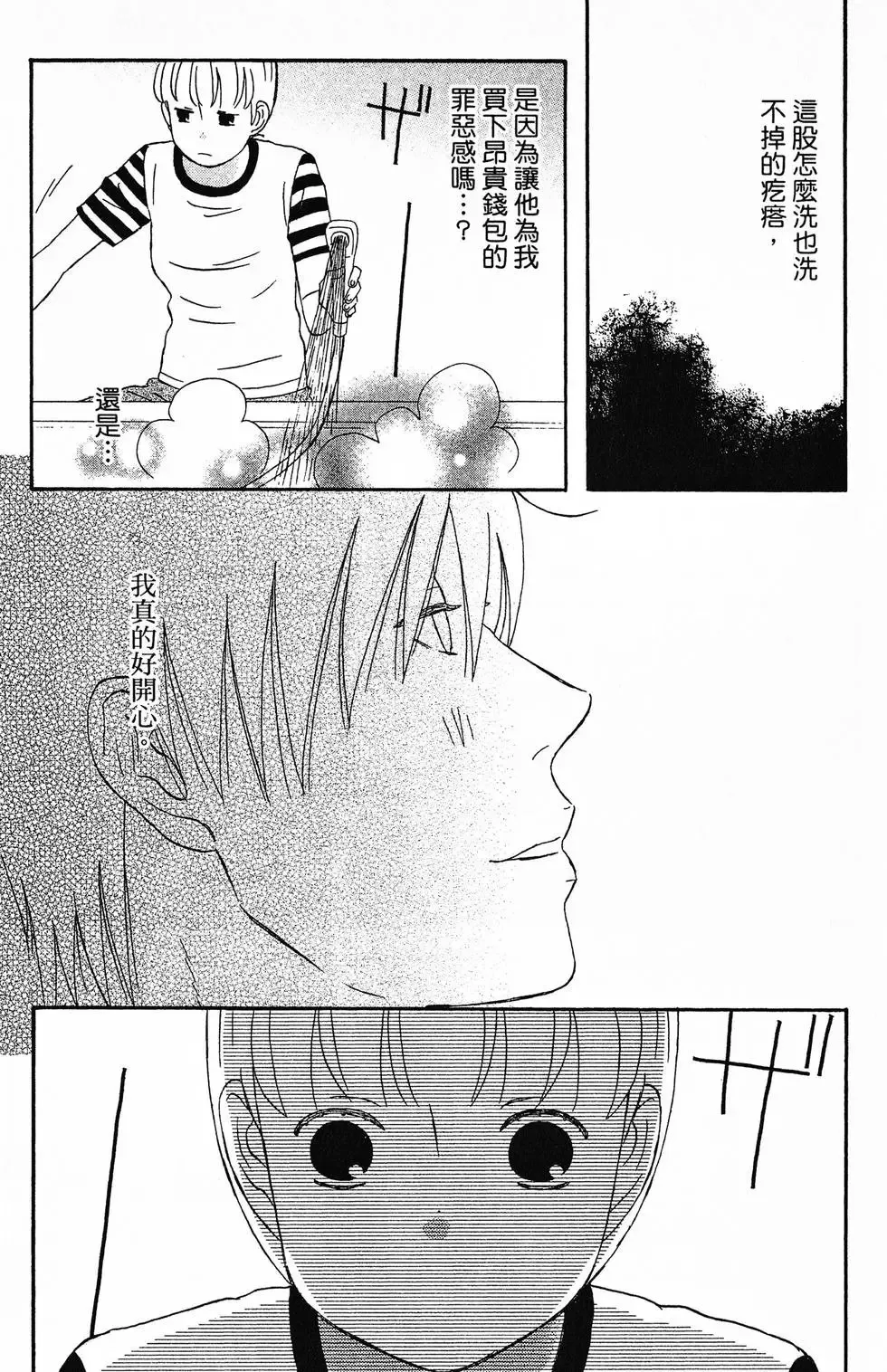 第01卷 第78页