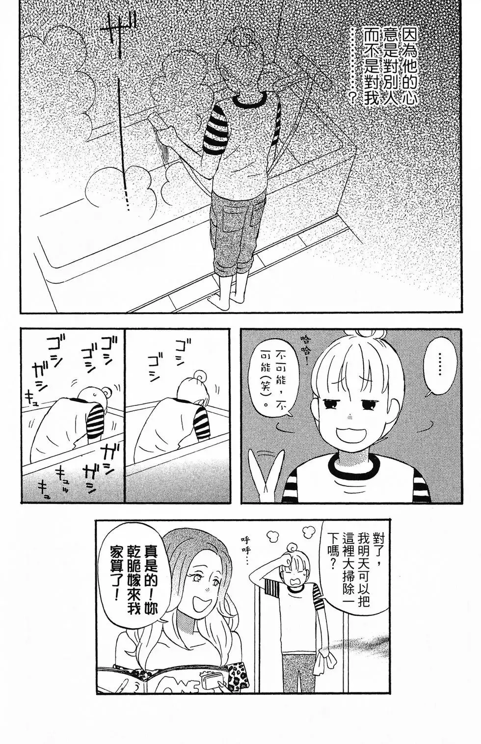 第01卷 第79页