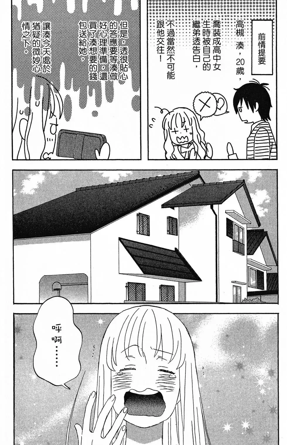 第01卷 第81页