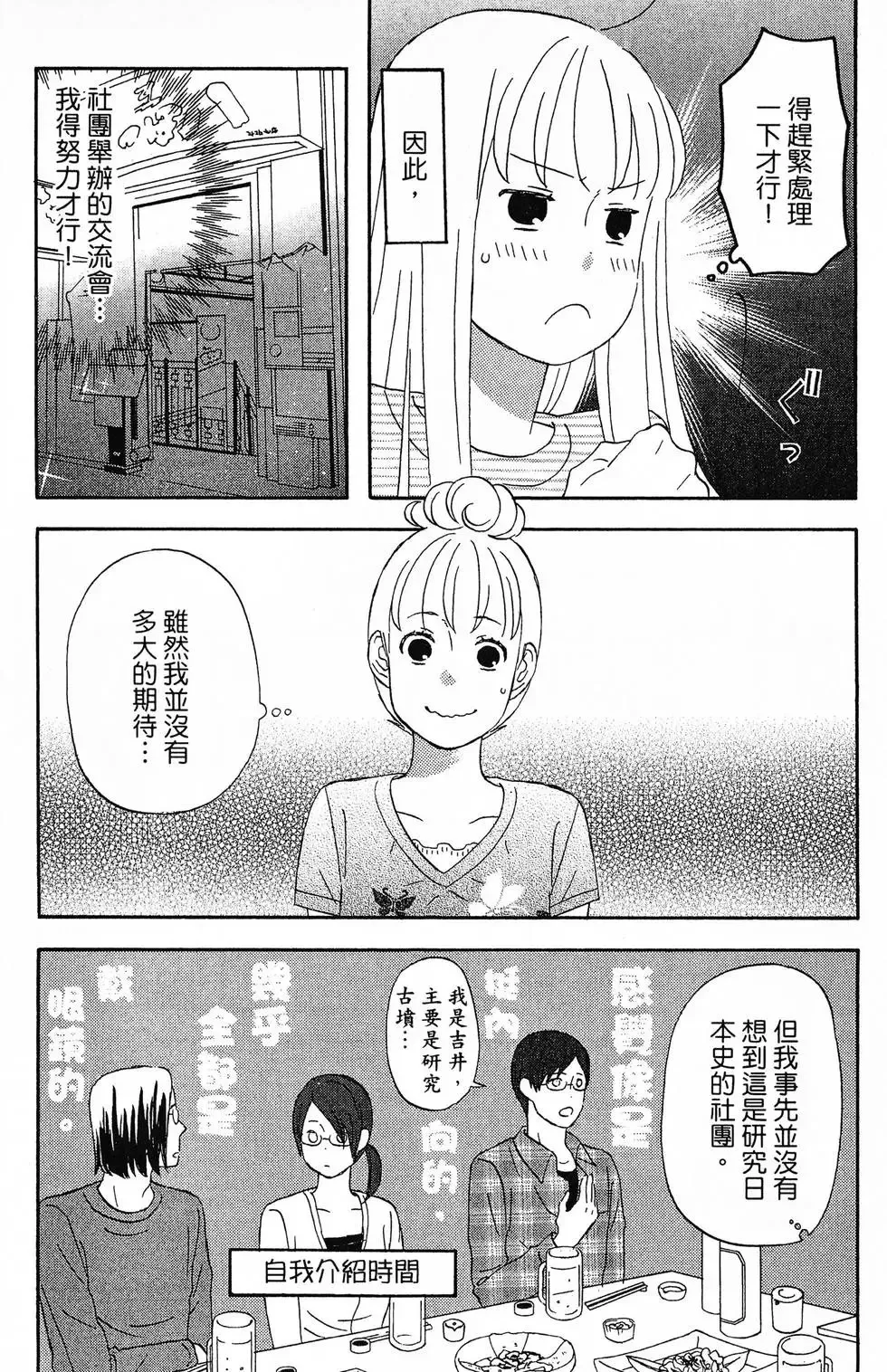 第01卷 第83页
