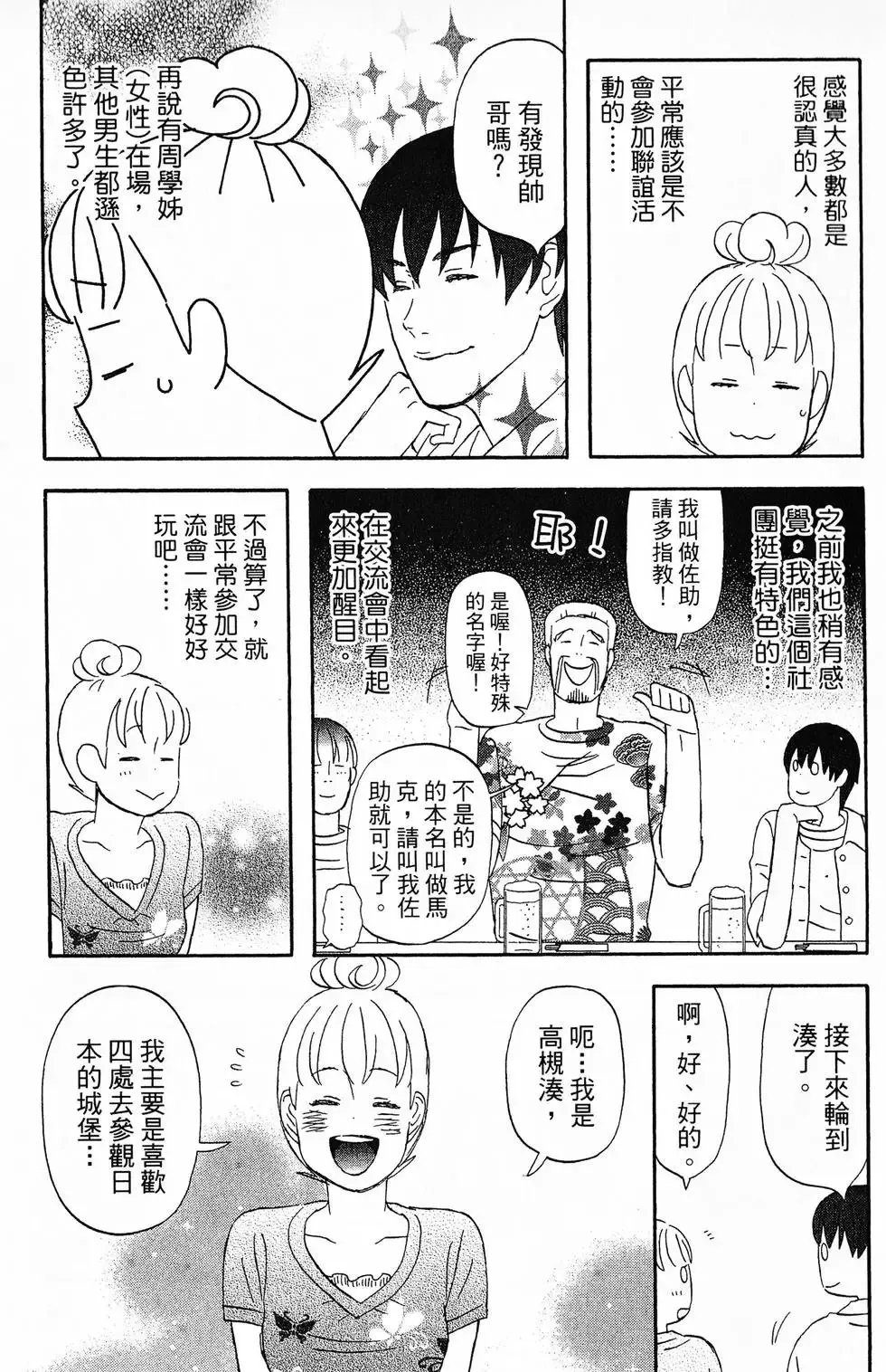 第01卷 第84页