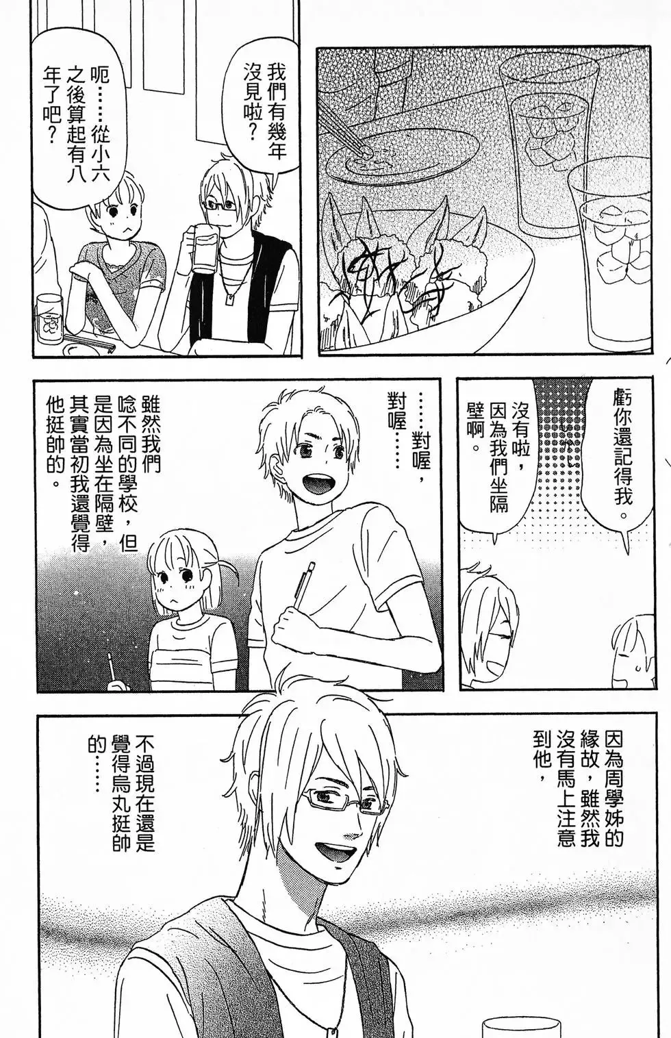 第01卷 第86页