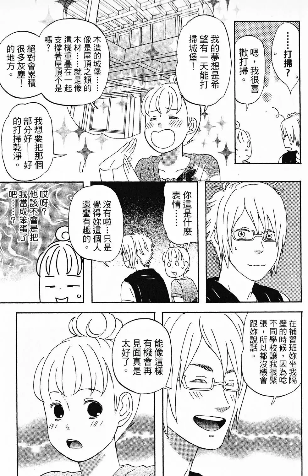 第01卷 第88页