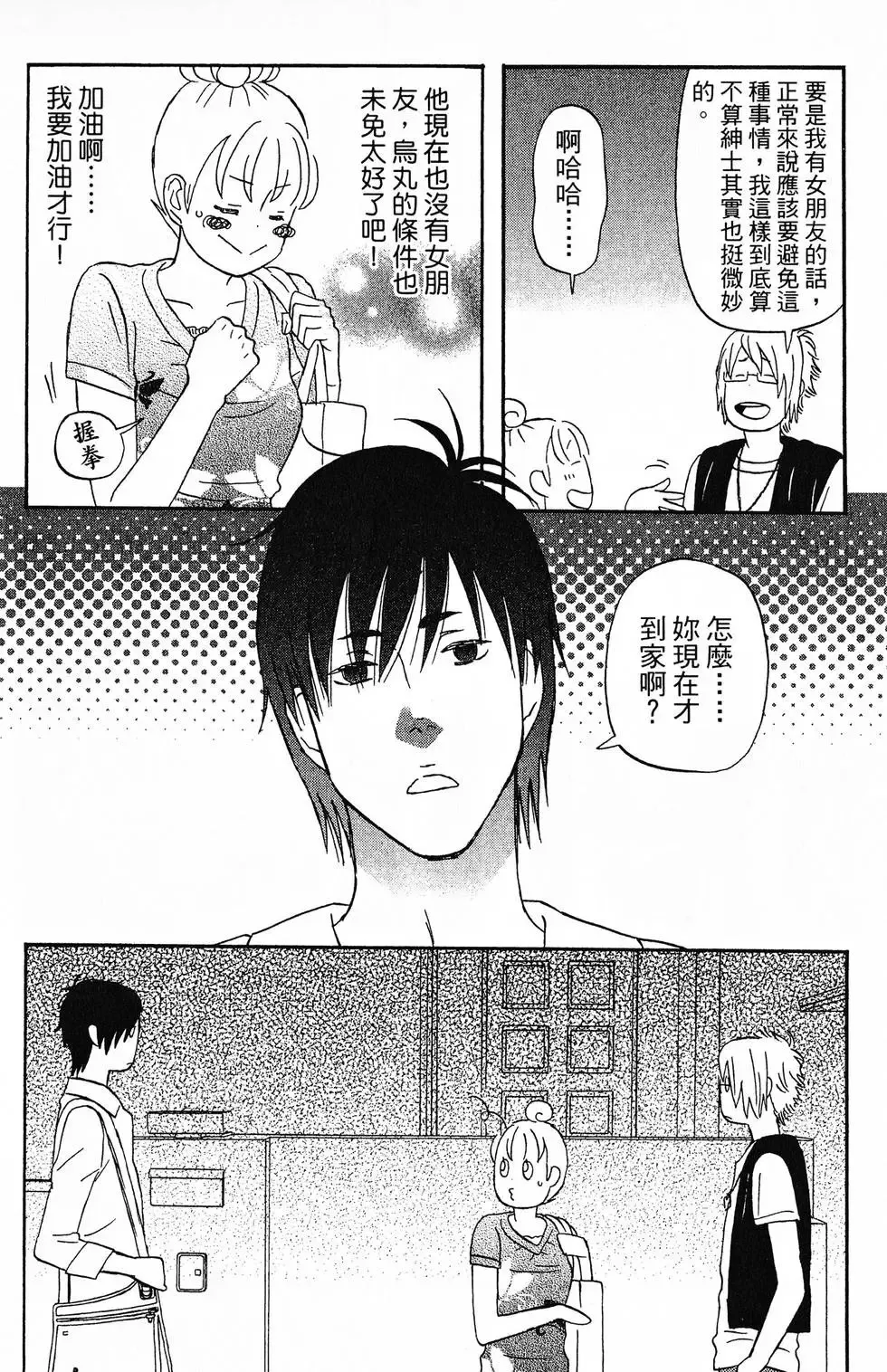 第01卷 第91页