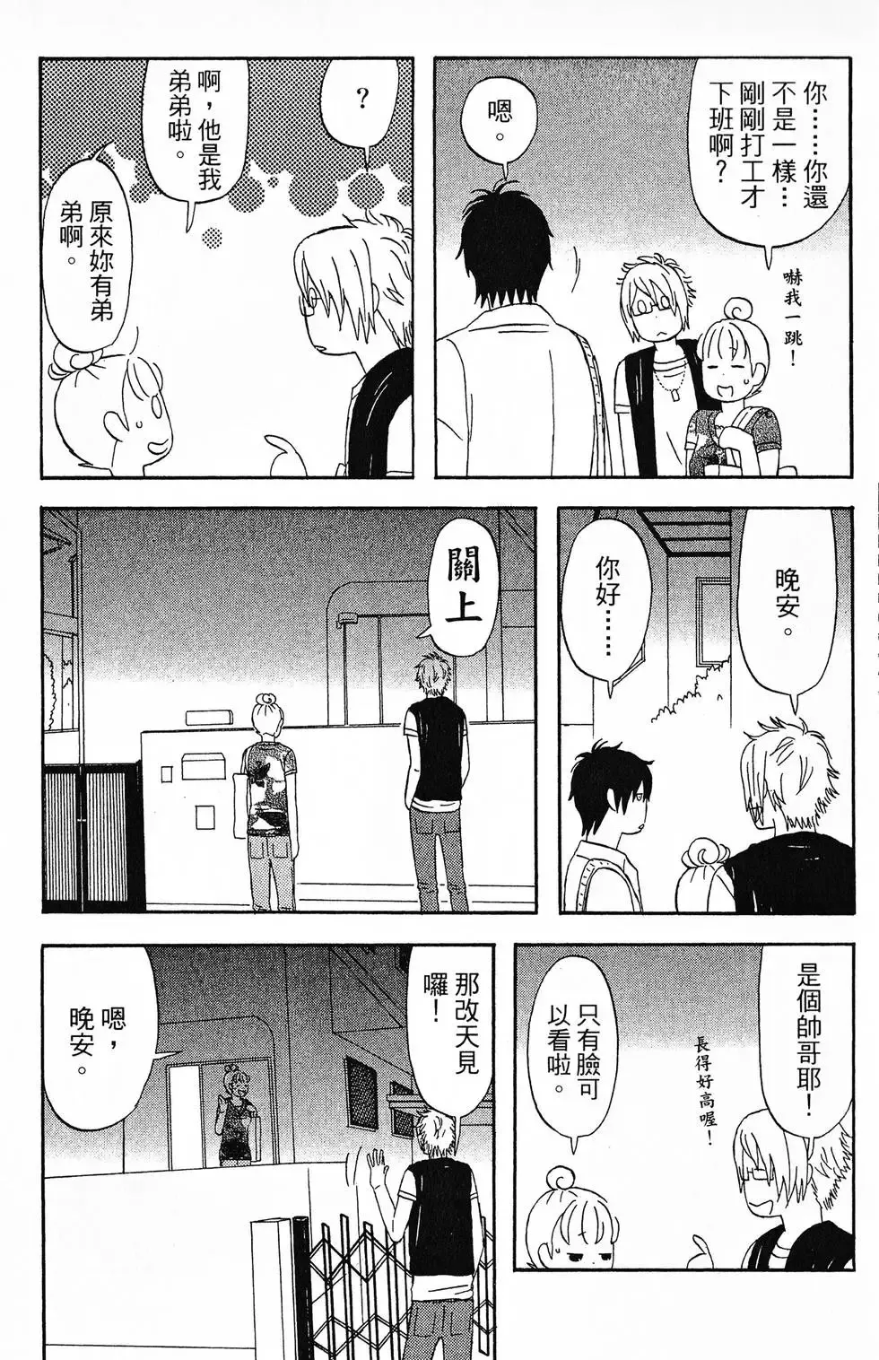 第01卷 第92页