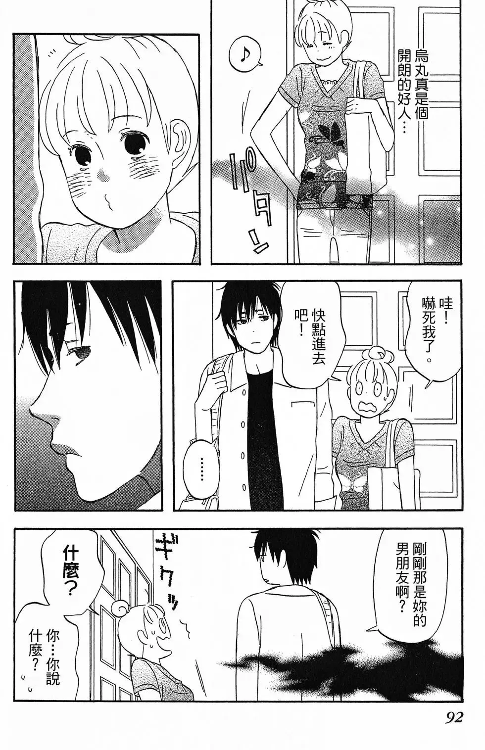 第01卷 第93页