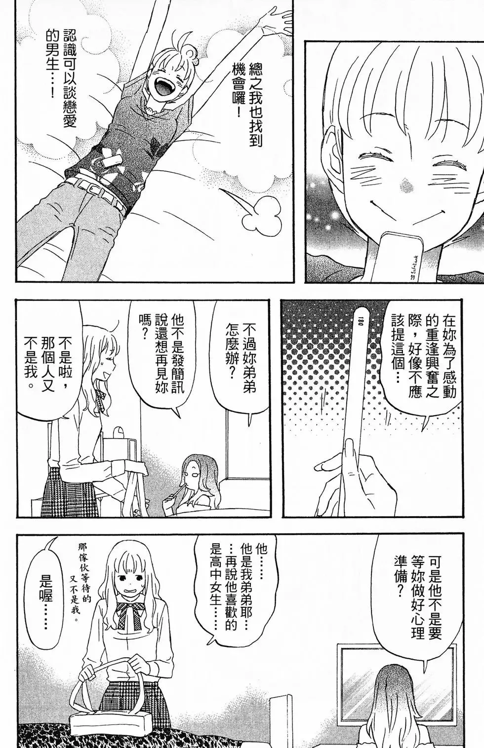 第01卷 第95页