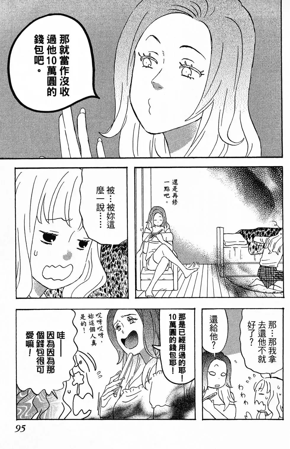 第01卷 第96页