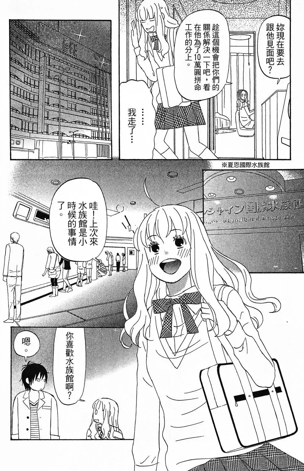 第01卷 第97页