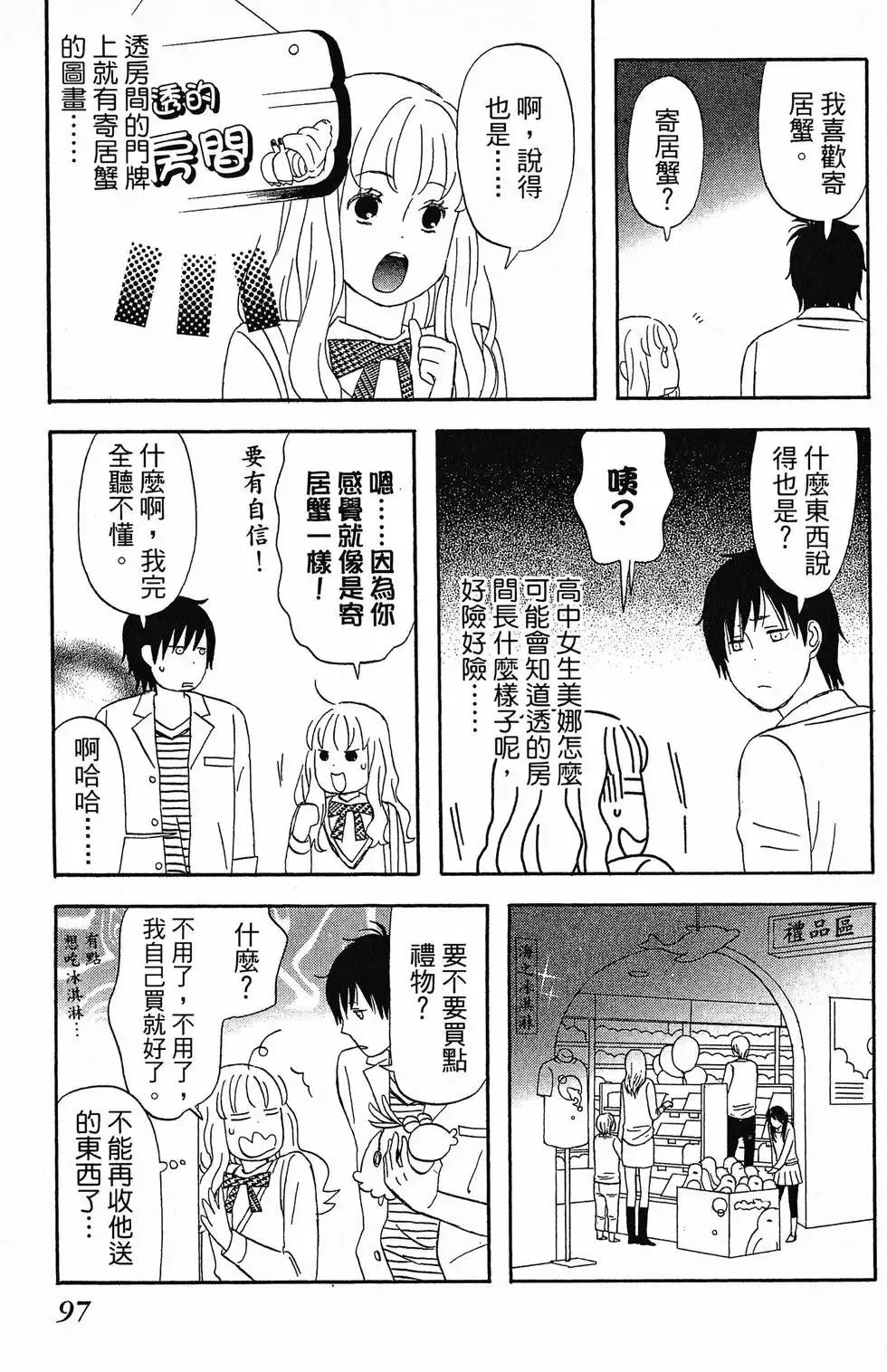 第01卷 第98页