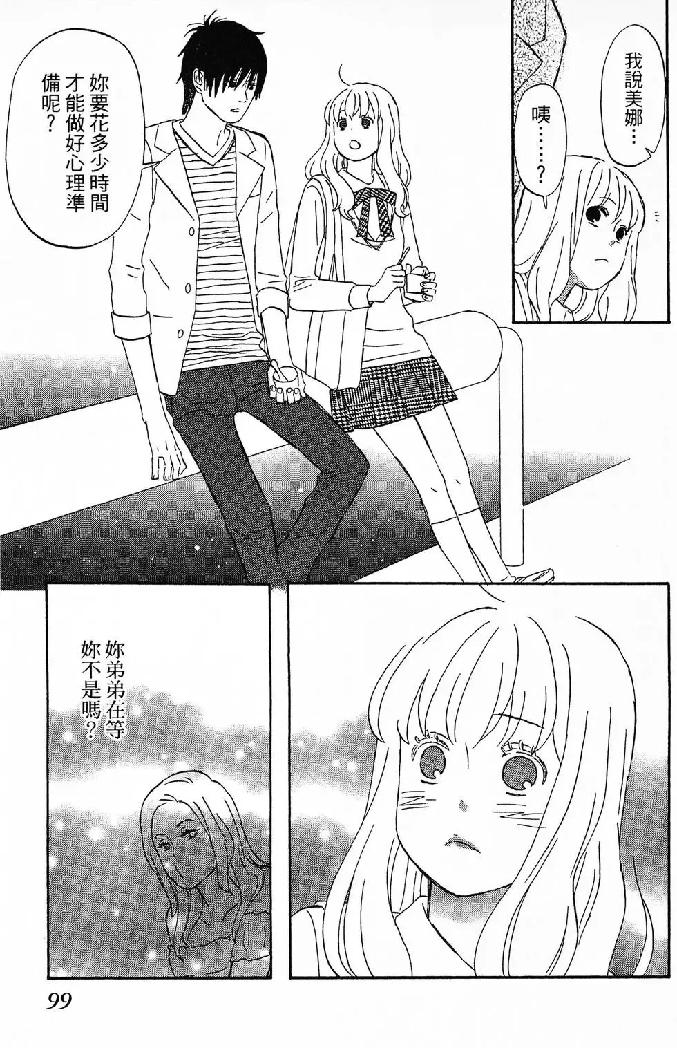 第01卷 第100页